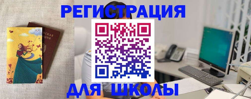 пропишу в квартире в Петровске