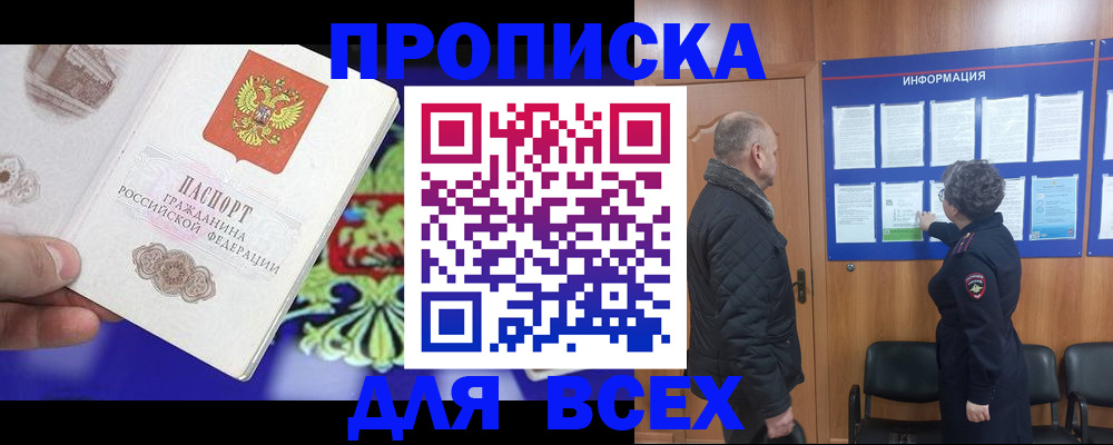 форма 3 в Петровске