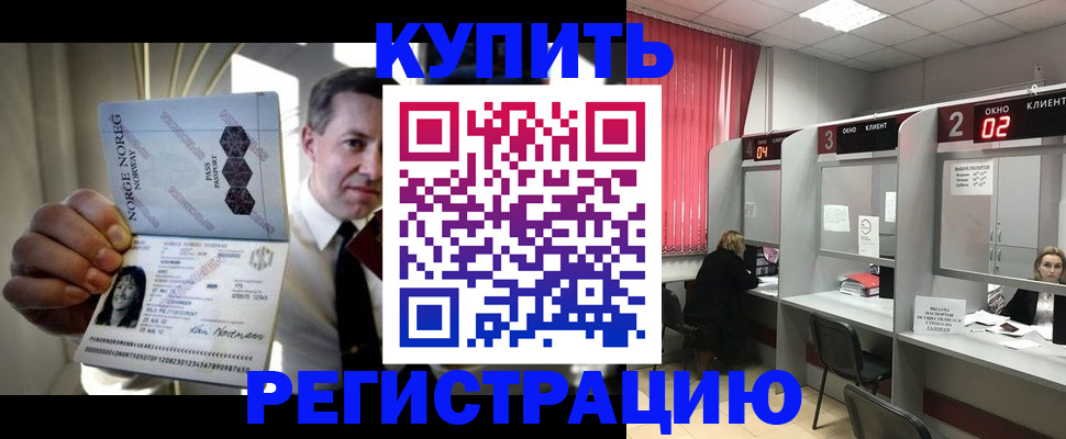 пропишу в квартире в Петровске